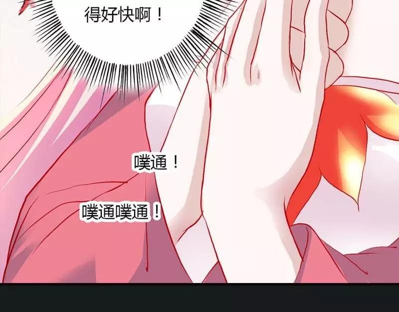 第8话 可是心却跳得好快啊
