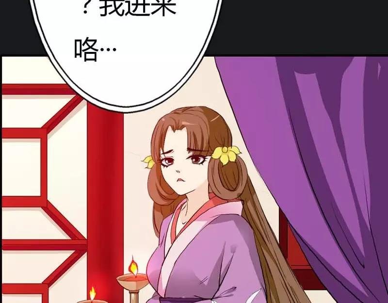 第8话 可是心却跳得好快啊