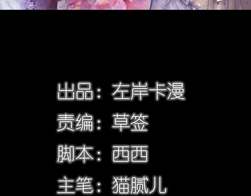 第78话 我要除掉你