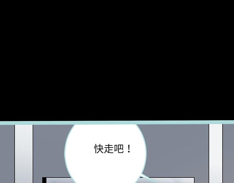 第78话 我要除掉你