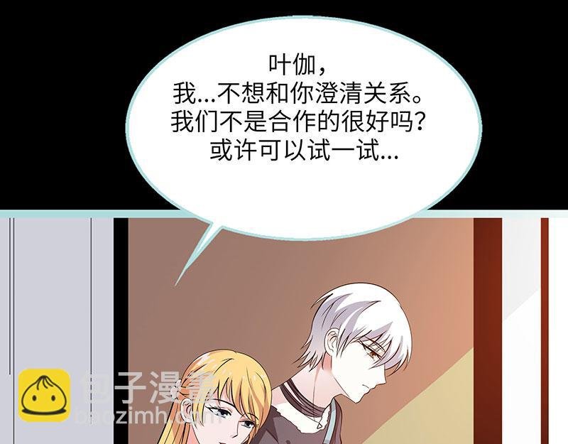第78话 我要除掉你