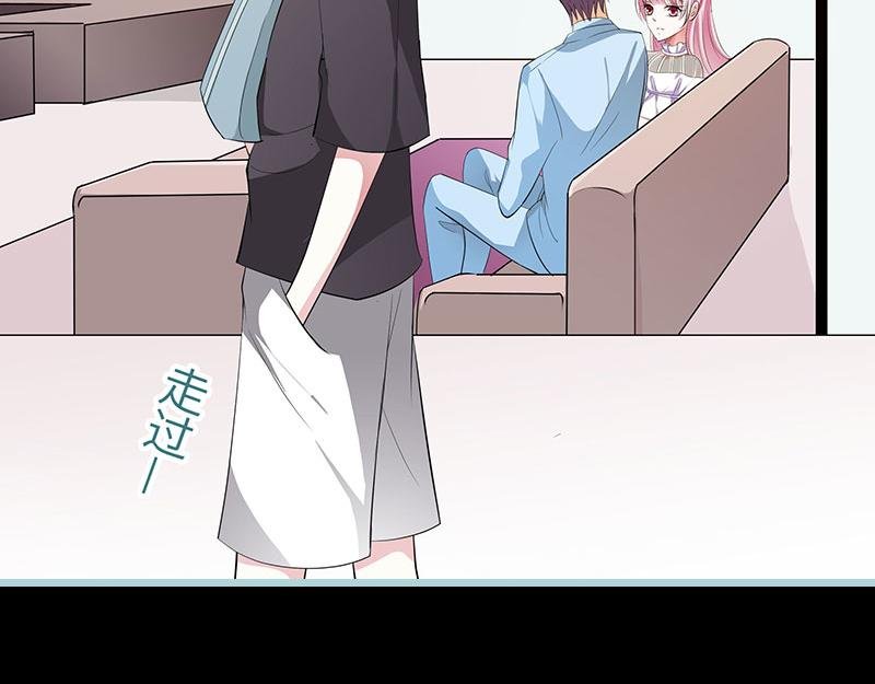 第79话 我有喜欢的人了