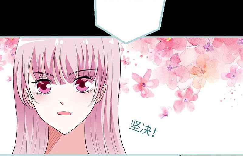 第79话 我有喜欢的人了