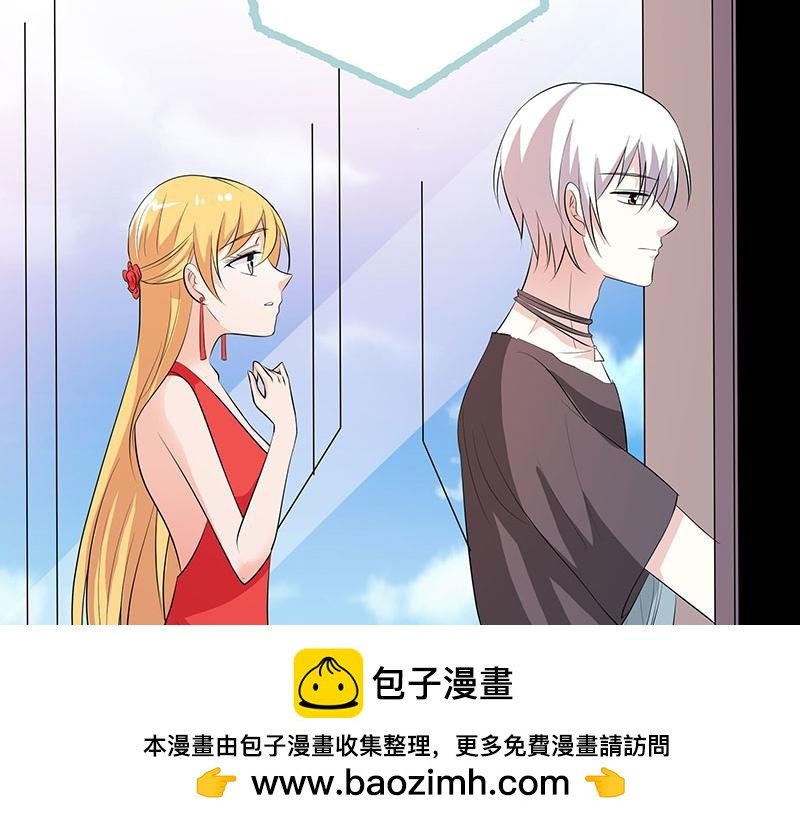 第79话 我有喜欢的人了