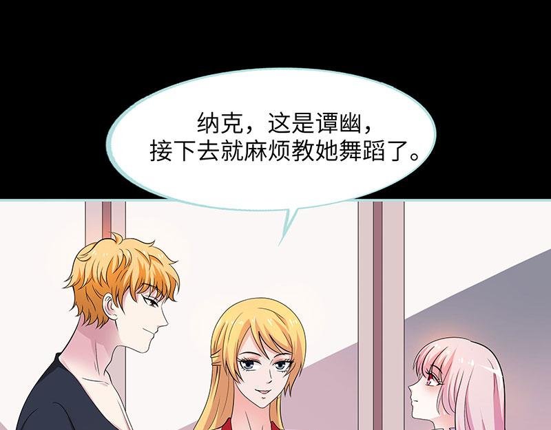第80话 究竟是谁！