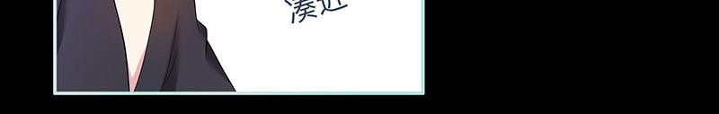 第80话 究竟是谁！