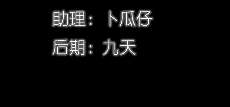 第81话 七魄合一