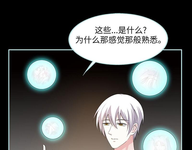 第81话 七魄合一