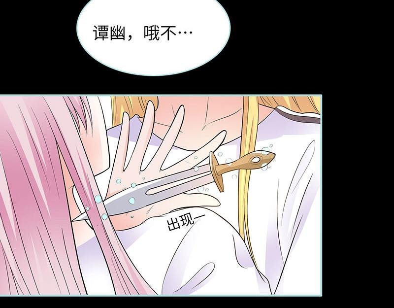 第82话 狐狸精永别了