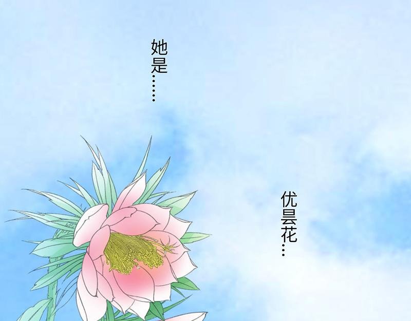第83话 有你作伴不寂寞