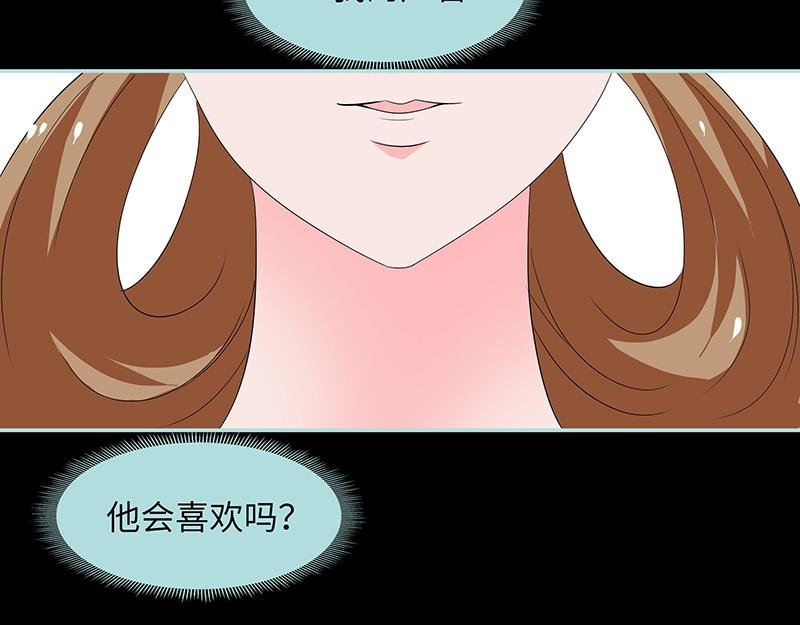 第83话 有你作伴不寂寞