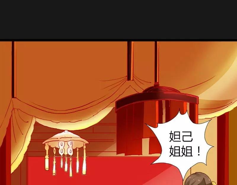 第9话 救救苏氏