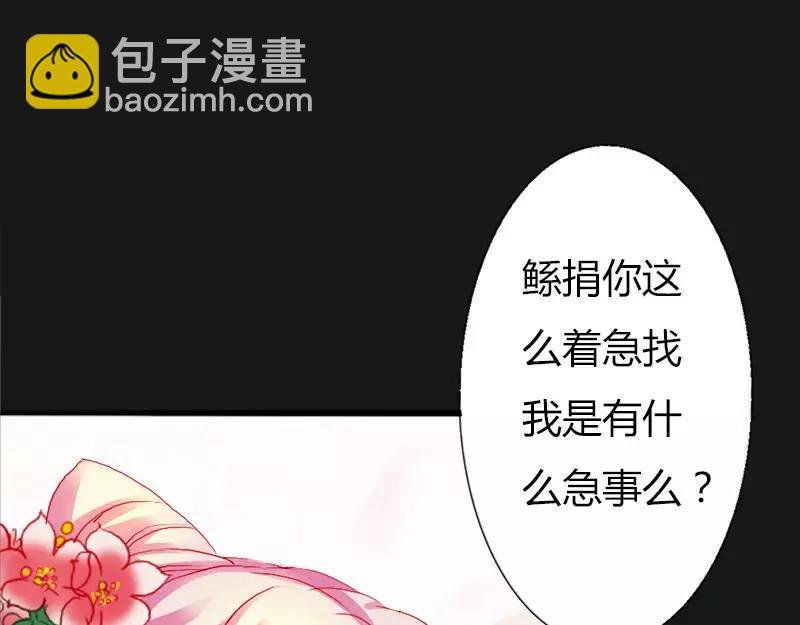 第9话 救救苏氏