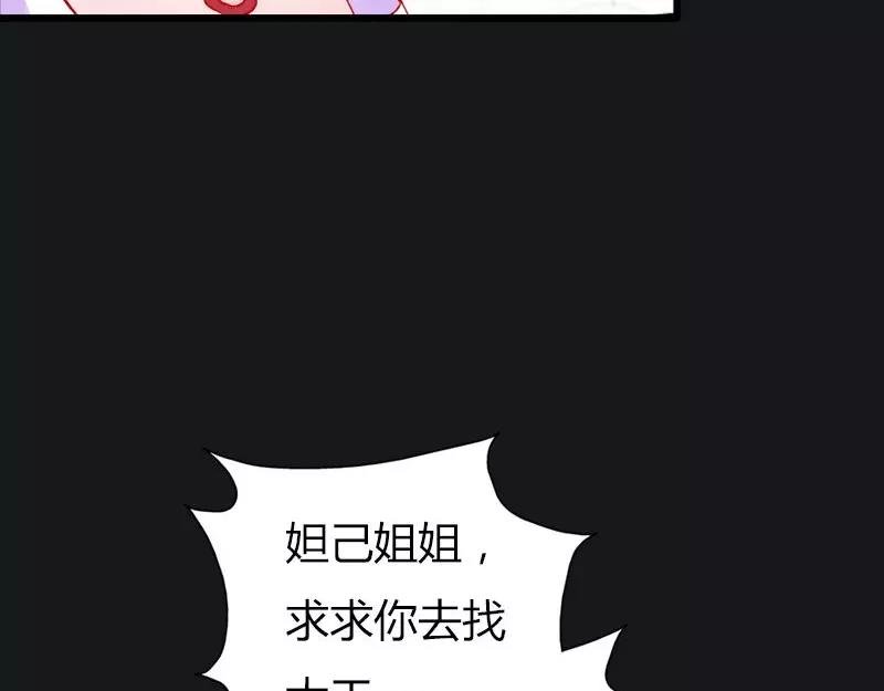 第9话 救救苏氏