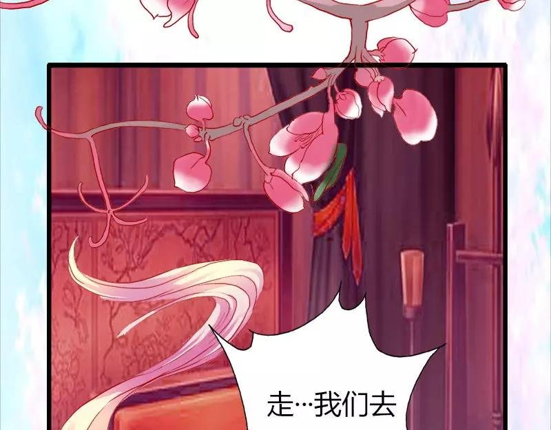 第9话 救救苏氏