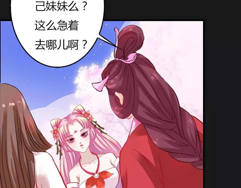 第9话 救救苏氏