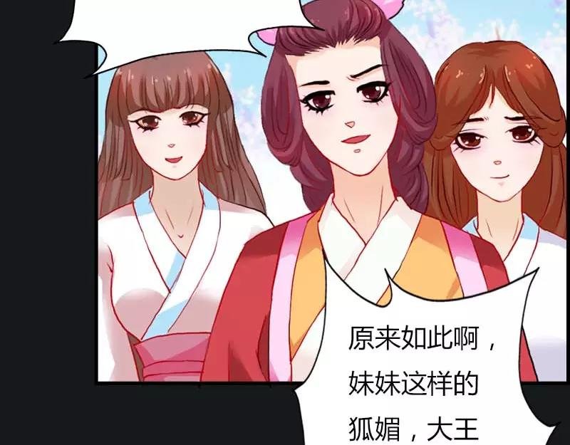 第9话 救救苏氏