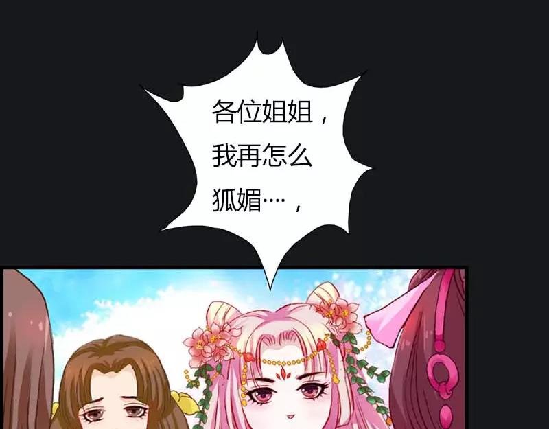 第9话 救救苏氏