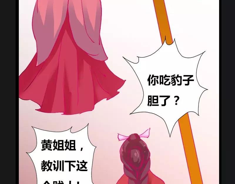 第9话 救救苏氏