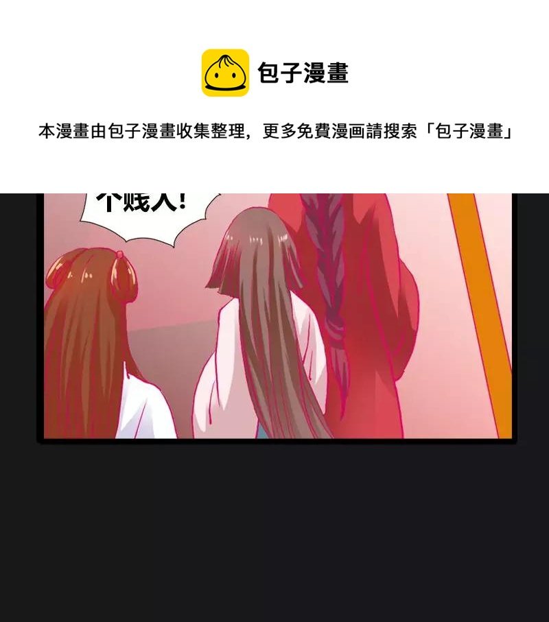 第9话 救救苏氏