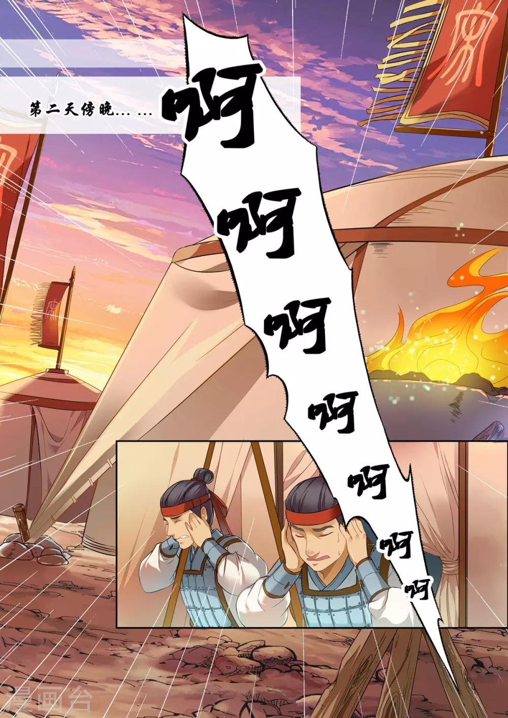第10话