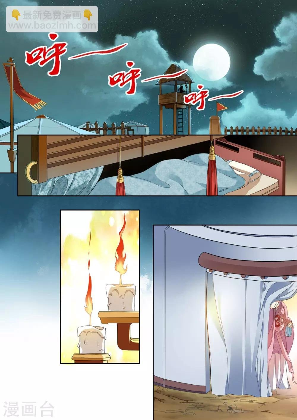 第10话