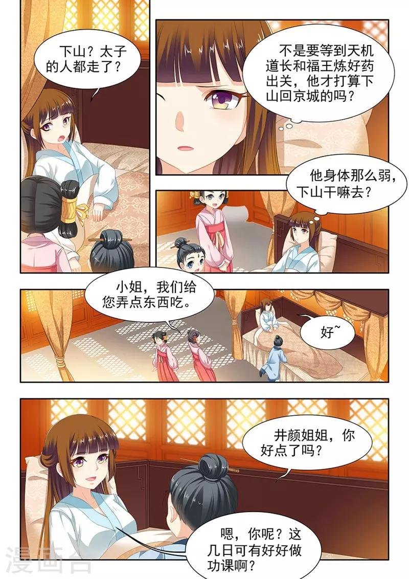 第100话