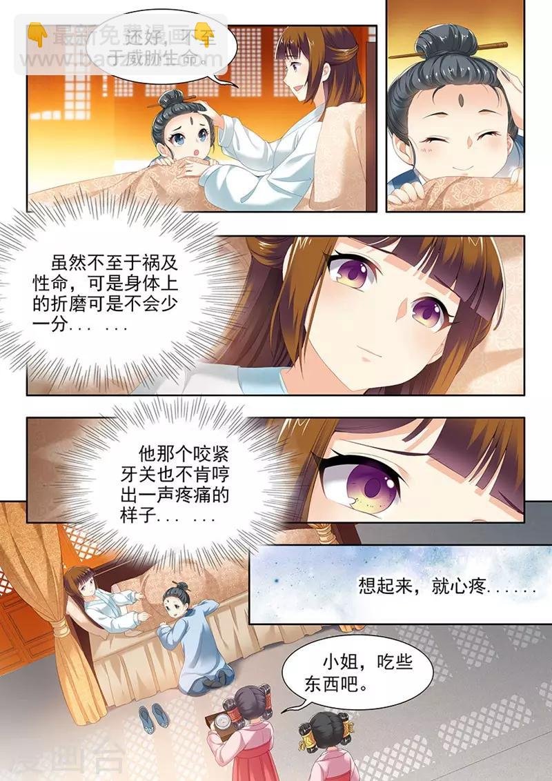 第100话