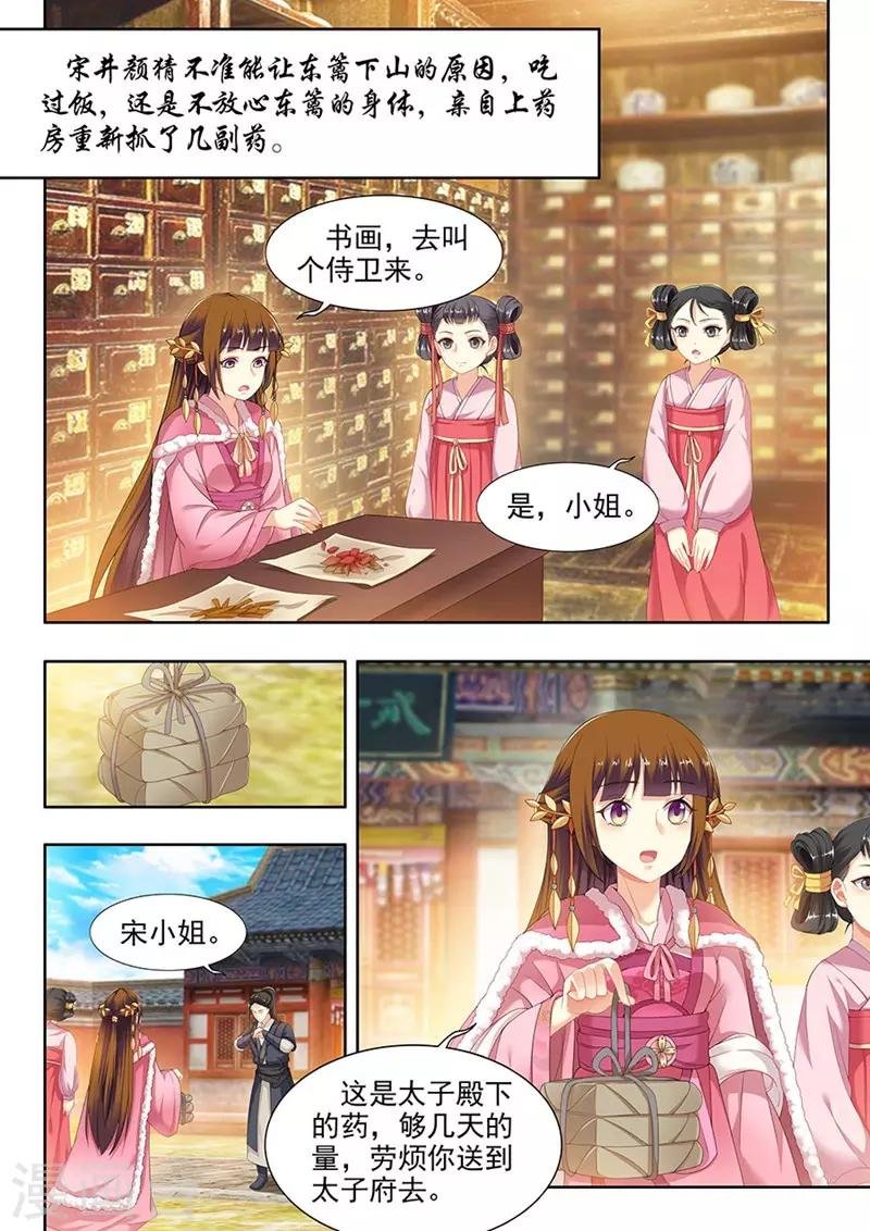 第100话
