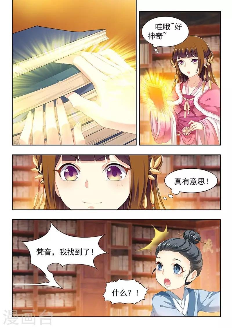 第102话