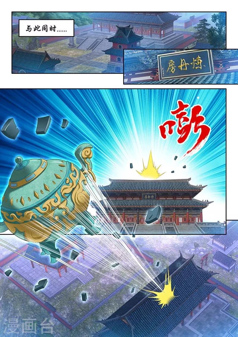 第103话