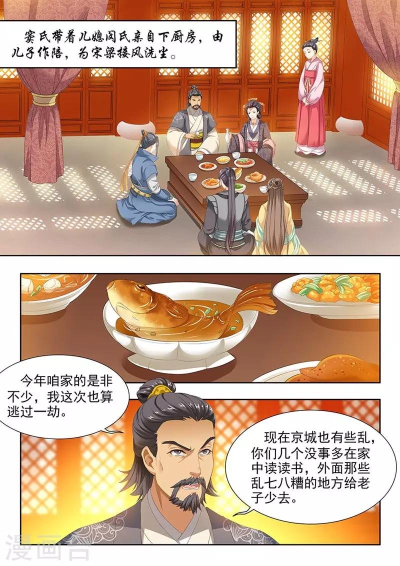 第105话