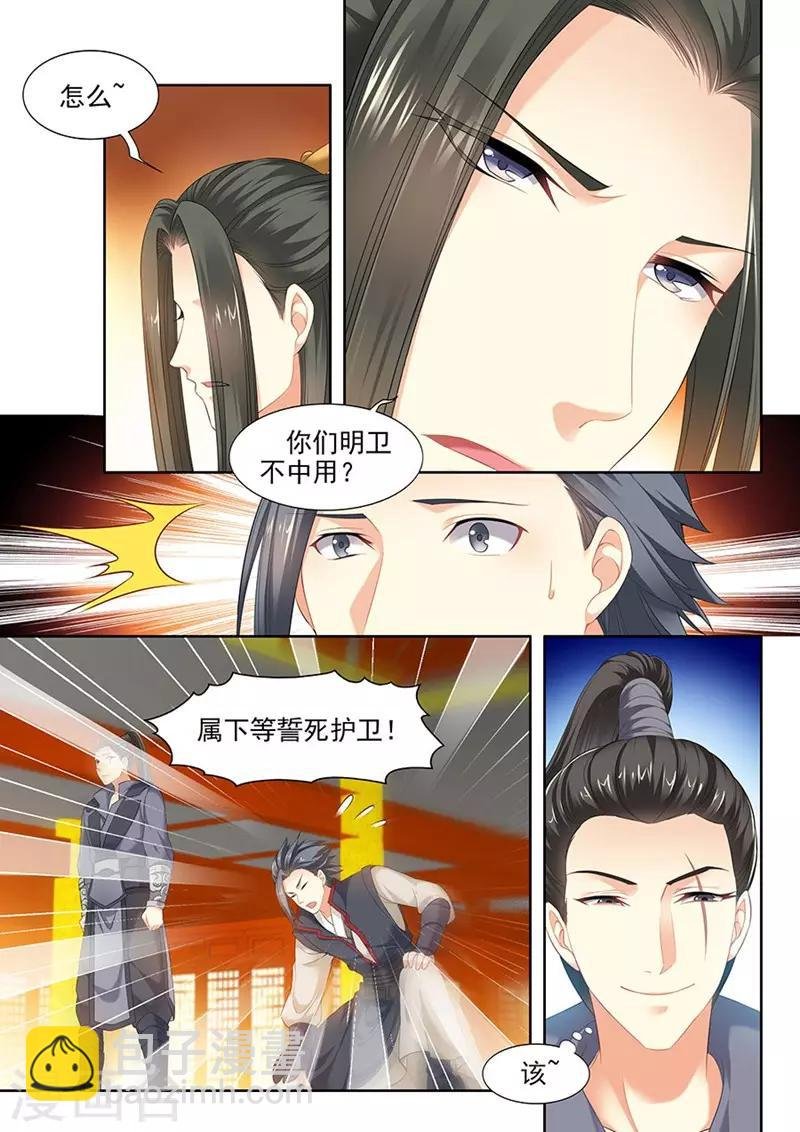 第107话