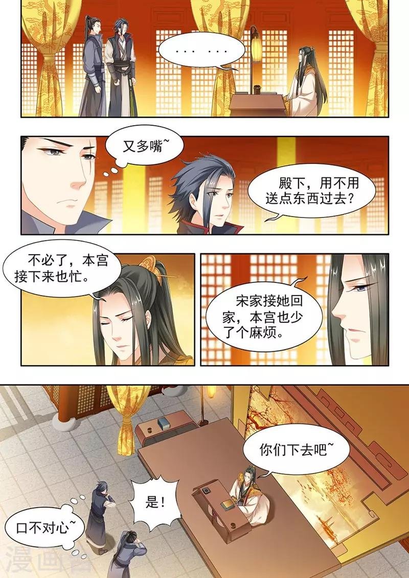 第107话