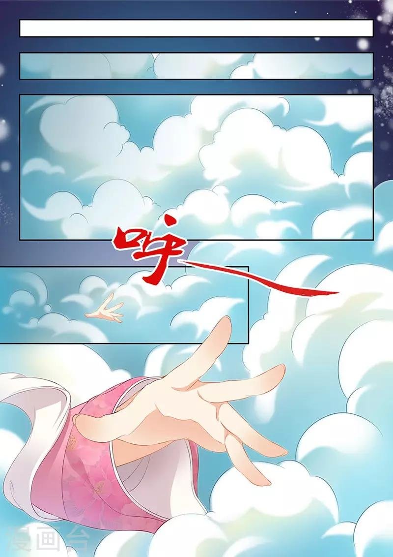 第107话