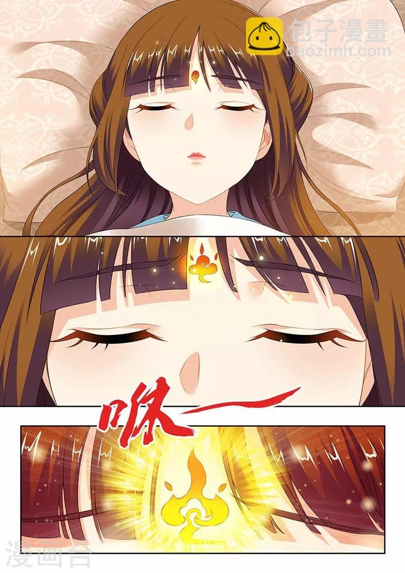 第109话