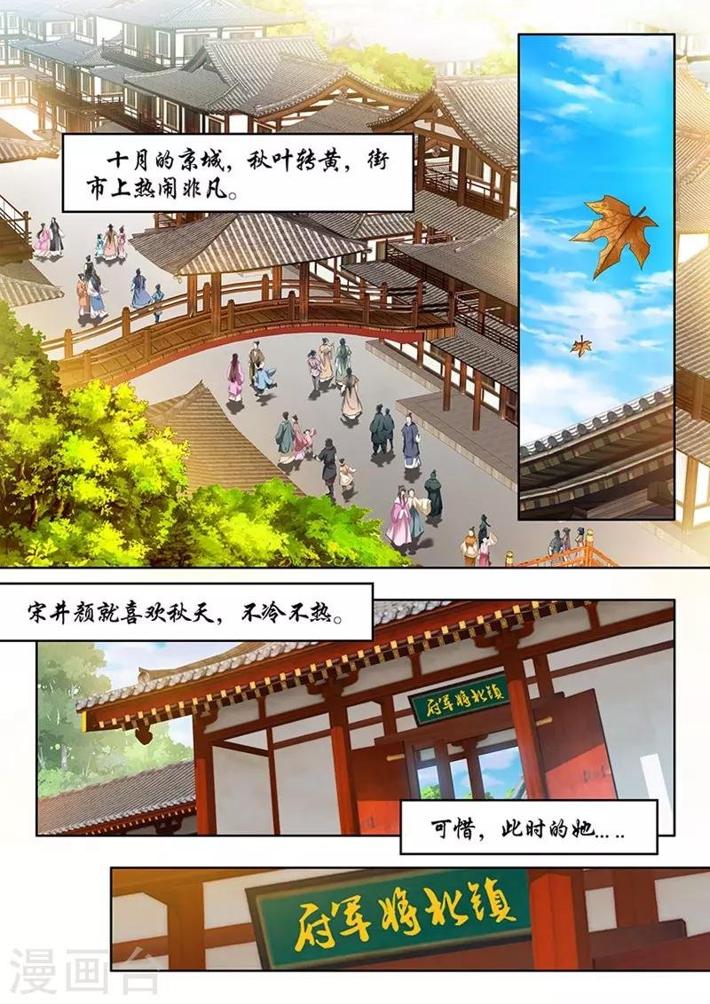 第109话