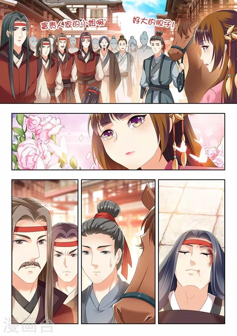 第110话