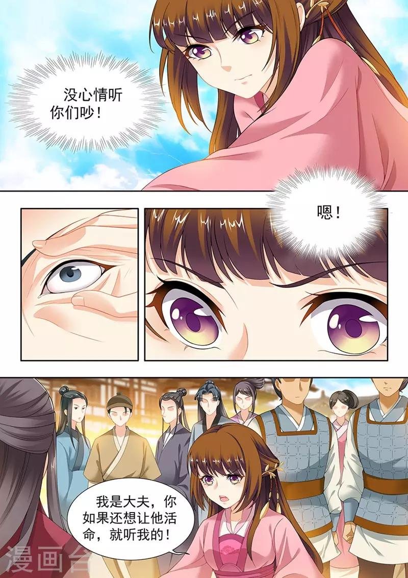 第111话