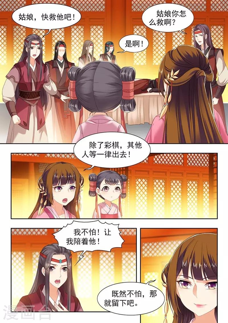 第111话