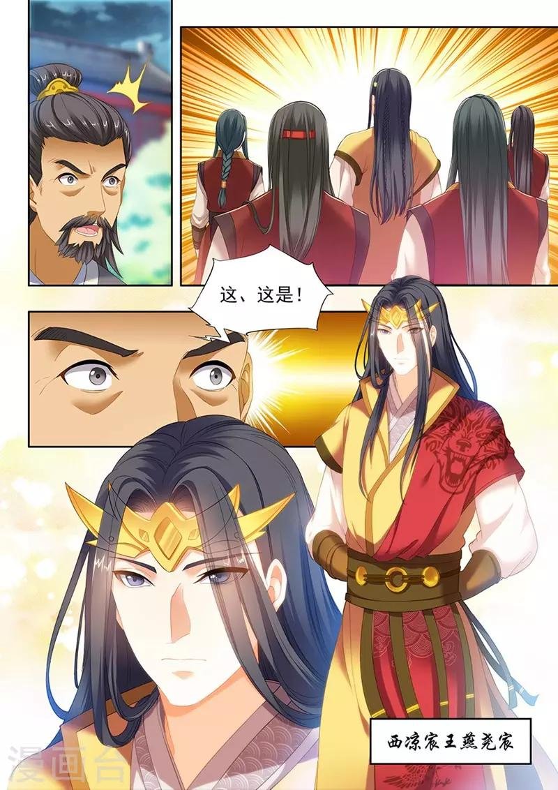 第112话