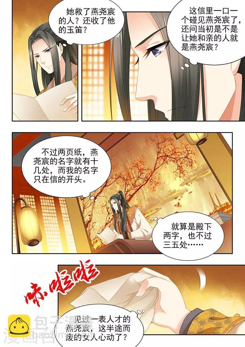 第114话