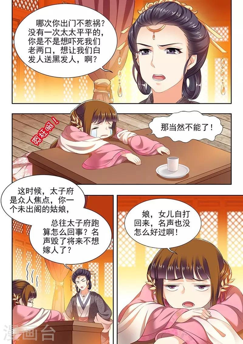 第114话