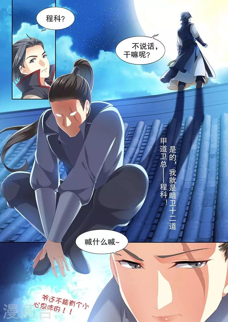 番外1