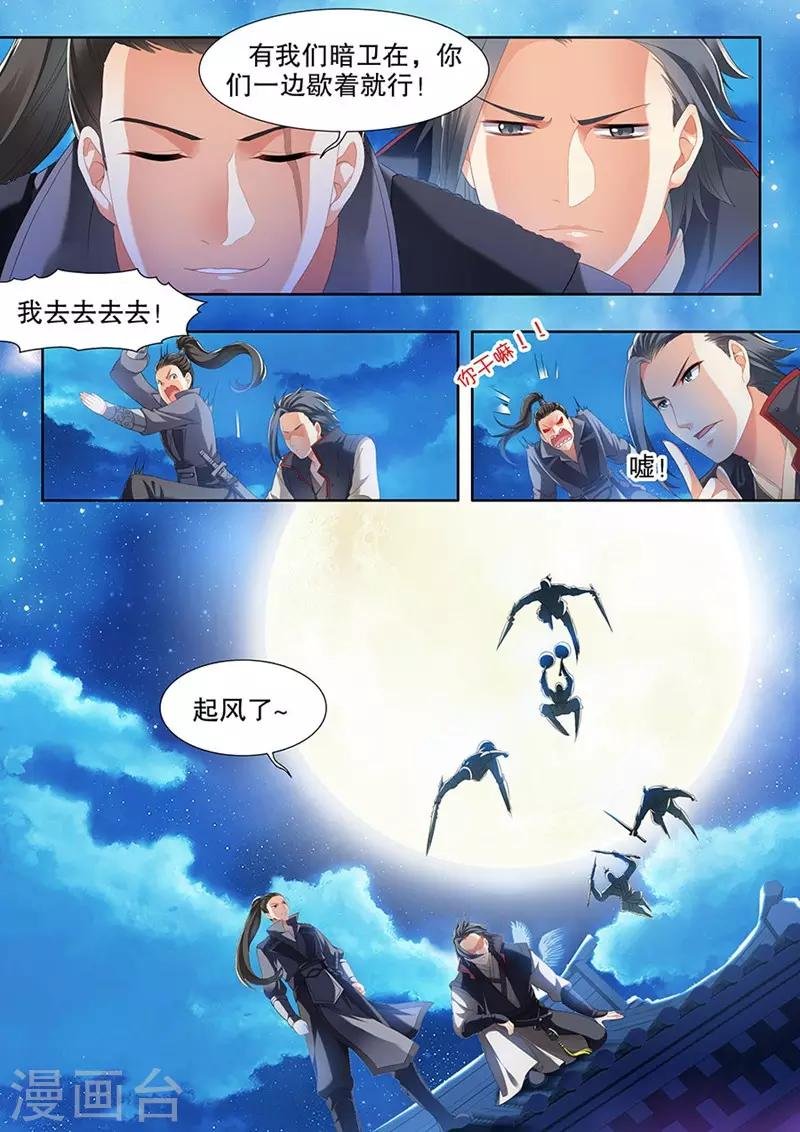 番外1