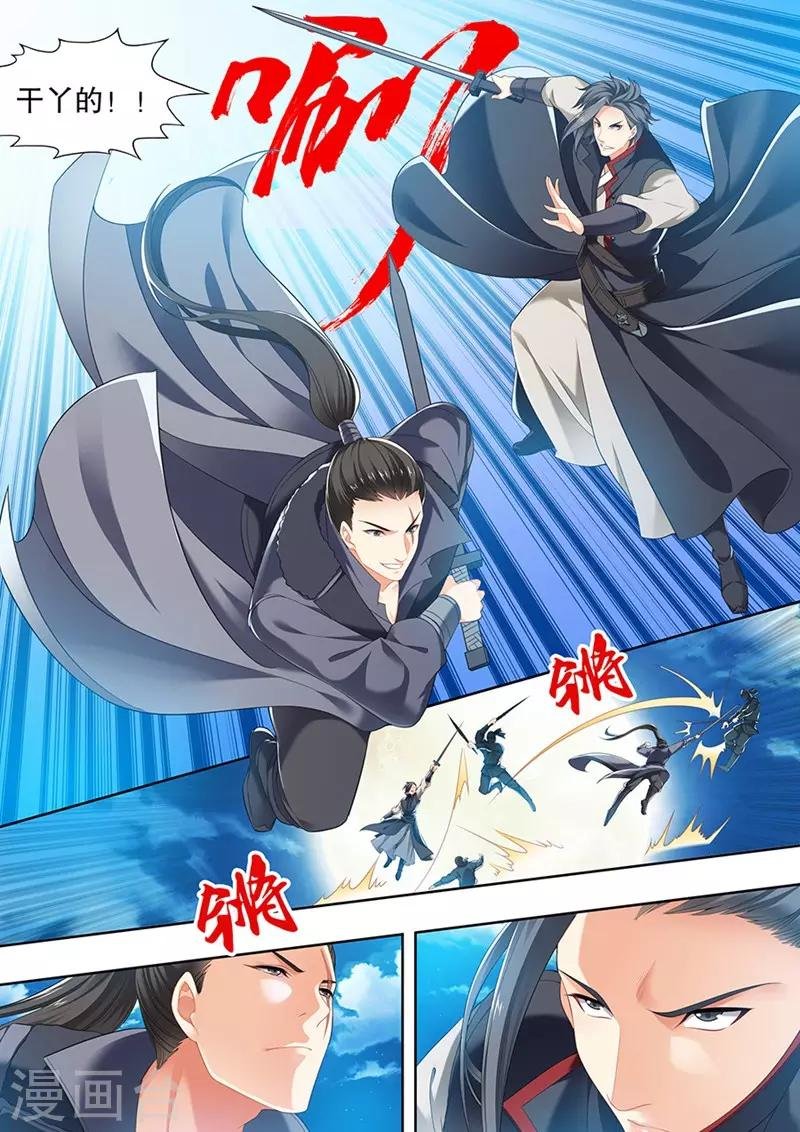 番外2