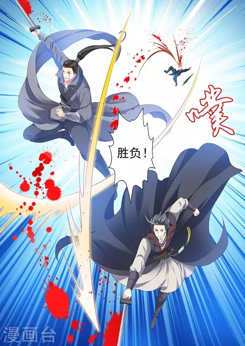 番外2