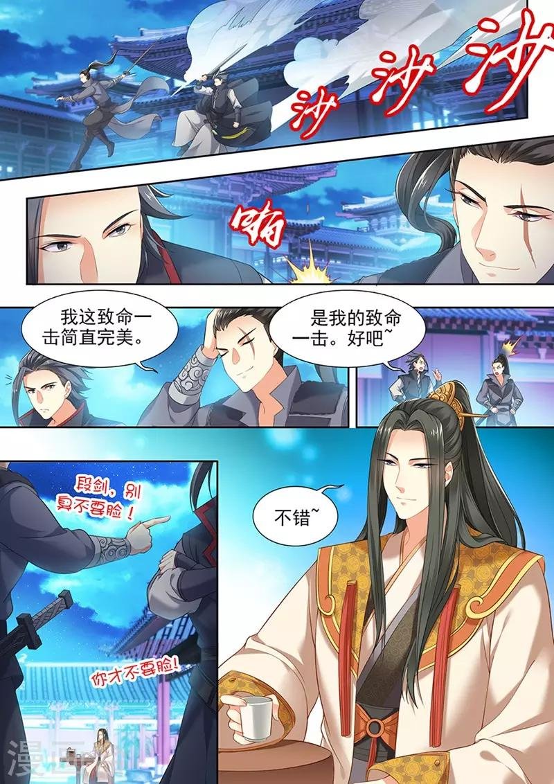 番外2