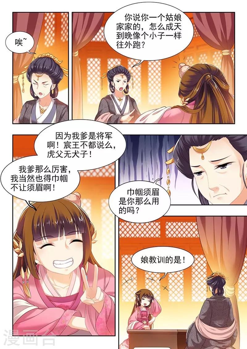 第115话