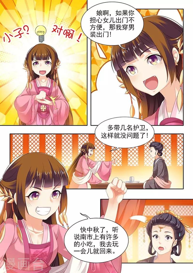 第115话